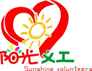 陽光義工攜手科林測評 以專業(yè)服務(wù)賦能義工與社區(qū)，內(nèi)蒙古婚姻介紹服務(wù)煥發(fā)新活力