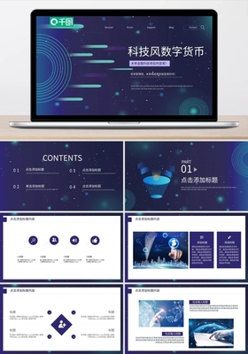 數字人民幣圖片在線制作 圖司機高效數字內容創作服務