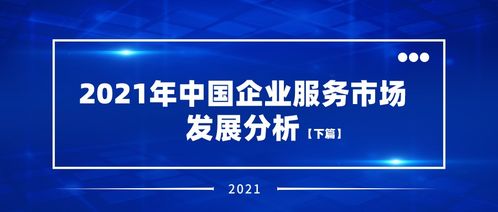 2021年第三季度易觀熱門報告合集速覽 洞察數字內容制作服務新趨勢