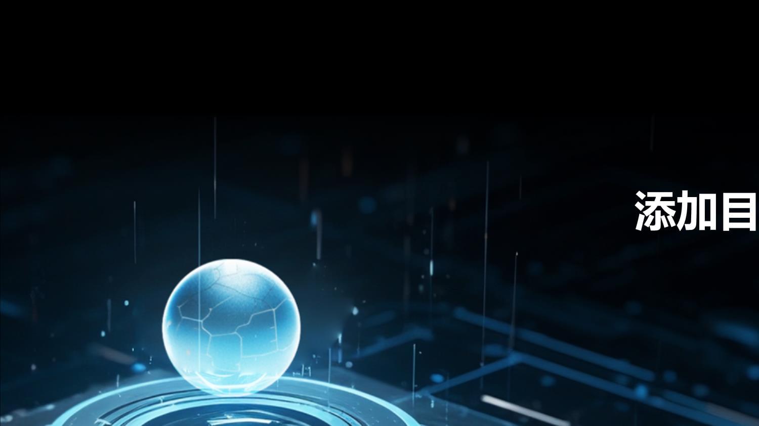 數(shù)字音樂與合成器制作 高中信息技術(shù)課程中的創(chuàng)意實(shí)踐