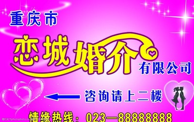 從婚介圖片到幸福歸宿 現代婚姻介紹服務的數字化新貌