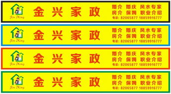 專業紅娘牽線，本公司婚姻介紹服務助您尋得佳偶良緣