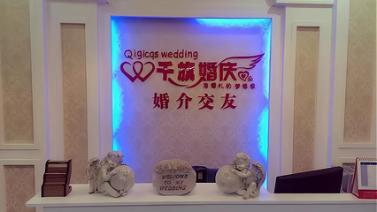 創(chuàng)世紀(jì)婚介加盟經(jīng)營指南 聚焦婚姻介紹服務(wù)的五大核心要素